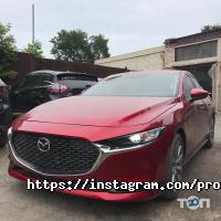 Pro_Service Харків фото