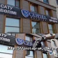 GARANT-AI отзывы фото