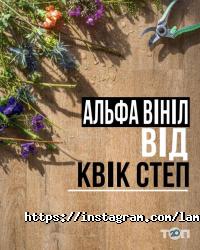 Wenge Харків фото