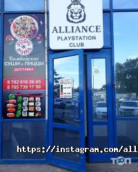 Alliance отзывы фото