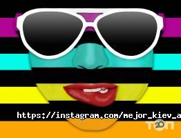 Mejor, сонцезахисні окуляри фото