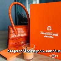 Бюро Сюрпризів, компанія з продажу подарункових сертифікатів фото