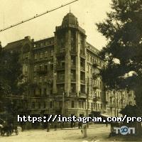 Premier Hotel Lybid, готельно-ресторанний комплекс фото