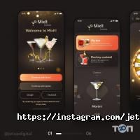 JetUp Digital Хмельницкий фото