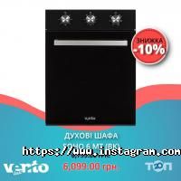 Ventolux Київ фото