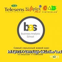 Телесенс Академія, навчальний центр фото