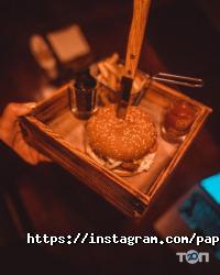 ПаПаПаб, паб фото