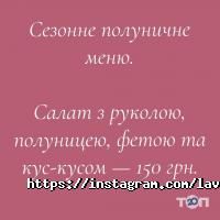 Готелі, хостели Lavilia фото