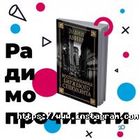 Центр биржевых технологий Одесса фото