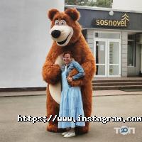 отзывы о Сосновель фото