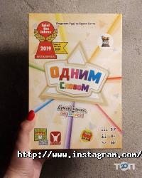 відгуки про Форпост фото