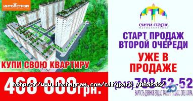 Сіті Парк відгуки фото