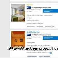 Holiday-Host, хостел фото