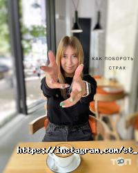 відгуки про St beauty studio фото