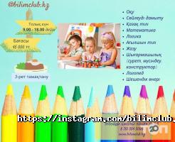 Bilim club отзывы фото