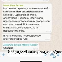 Golden Lion отзывы фото