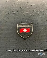 Автомийки Альбатрос фото