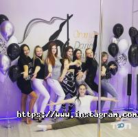 Orange Dance Studio Київ фото