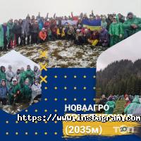 Новаагро Харьков фото