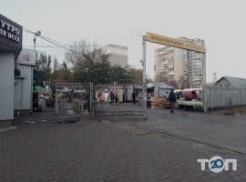 Киевский рынок фото