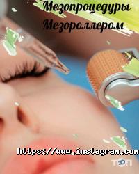 відгуки про Ательє краси фото