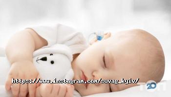 Суваг, міський медичний центр проблем слуху та мовлення фото