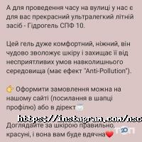 відгуки про Ns cosmetics фото