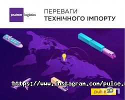 відгуки про Pulse Sales Management фото