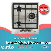 відгуки про Ventolux фото