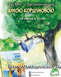 Буксвиль відгуки фото