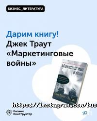 Бизнес-Конструктор отзывы фото