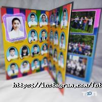 Рекламные, издательские, информационные услуги Fotoline_kz фото