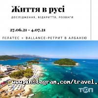 отзывы о Travel Inn фото