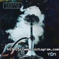 Intermedia відгуки фото