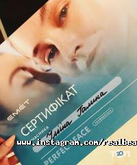 відгуки про RealBeauty фото