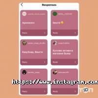 WoodandSoap Запорожье фото