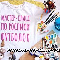 Уникум отзывы фото