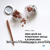 BeeWorking Київ фото