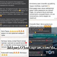 Istina Dance Academy отзывы фото
