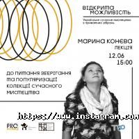 М17 Київ фото