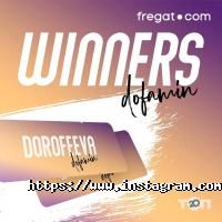 Фрегат Днепр фото