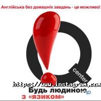 Iq center відгуки фото