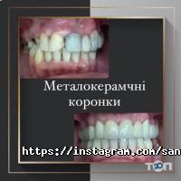 Sanident, стоматологічний центр фото