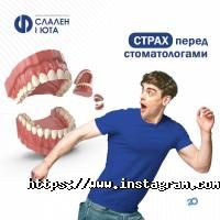 Юта відгуки фото