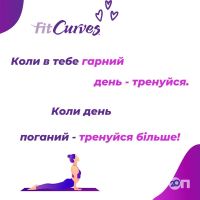 Фитнес центры Fit Curves фото
