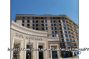 Смарагд Одеса фото