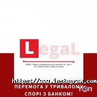 відгуки про Легал фото