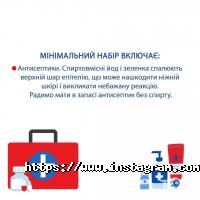 Акс, аптека фото