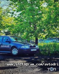 Автодрайвер плюс Івано-Франківськ фото