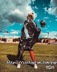 ПаПаПаб Хмельницкий фото